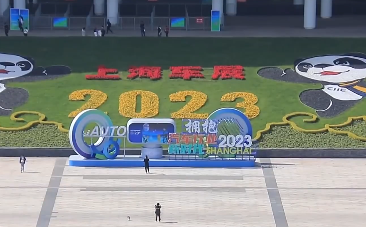2023上海國際車展為新產品新技術提供平臺